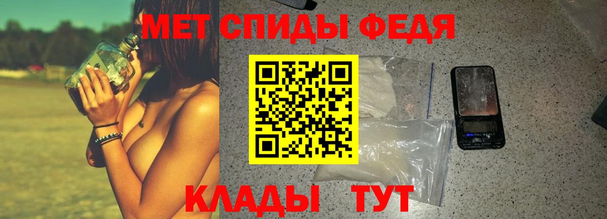 Амфетамин VHQ Ачинск