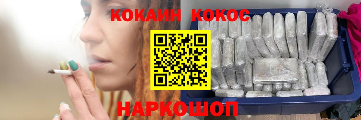 Ачинск  КОКАИН Fish Scale  Кокаин  Вход с VPN  Кокаин FishScale 