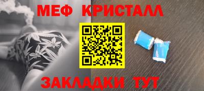 PSILOCYBIN Северобайкальск