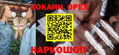 альфа пвп Рыбинск