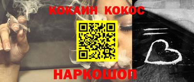 PSILOCYBIN Северобайкальск