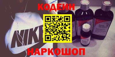 PSILOCYBIN Северобайкальск