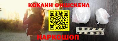 кокаин перу Рузаевка