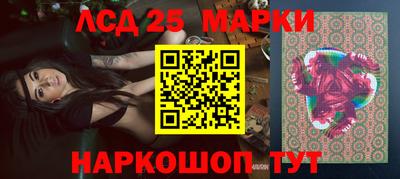 PSILOCYBIN Северобайкальск