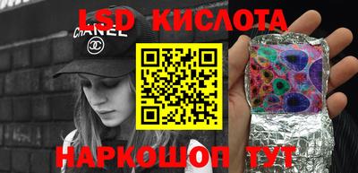 кокаин перу Рузаевка