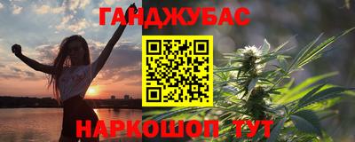 PSILOCYBIN Северобайкальск