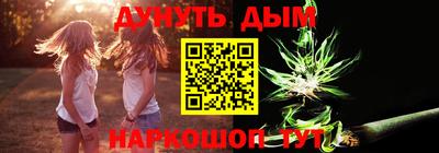 PSILOCYBIN Северобайкальск