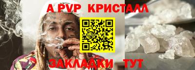 молекула духа Рязань
