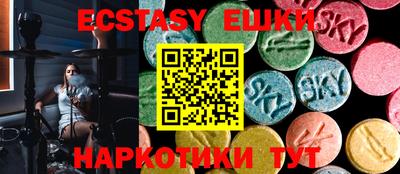 альфа пвп Рыбинск