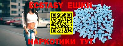 кокаин перу Рузаевка