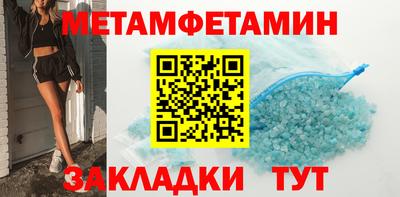 PSILOCYBIN Северобайкальск