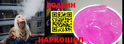 молекула духа Рязань