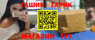 молекула духа Рязань