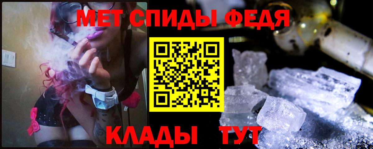 МЕТАМФЕТАМИН Декстрометамфетамин 99.9%  МЕТАМФЕТАМИН Декстрометамфетамин 99.9%  Вход с VPN  Ачинск 