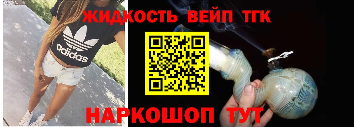 ТГК Wax Ачинск