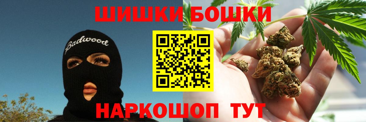 Шишки марихуана семена Ачинск